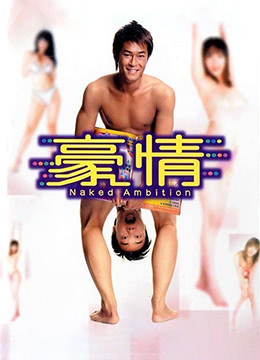 污污的视频在线观看
