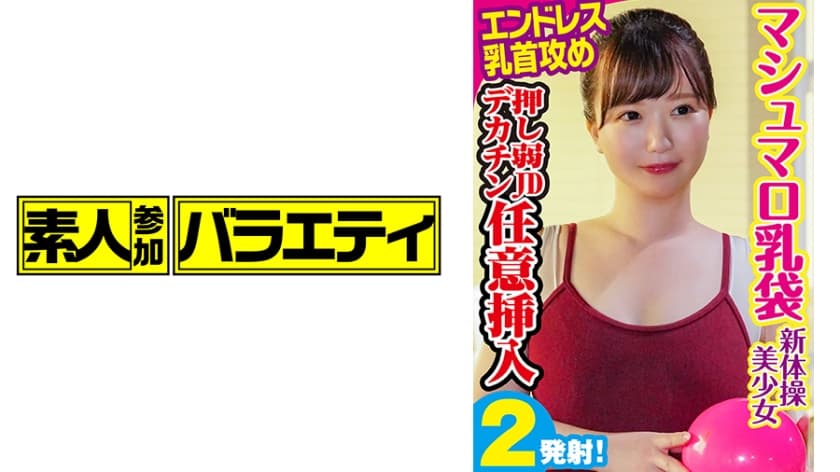 男人j捅进女人p