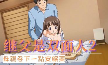 午夜国产福利视频