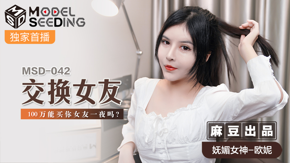 鬼父动漫在线观看视频