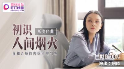 (高H)淫趴np伦