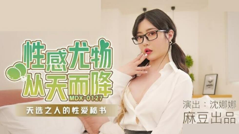 女帝淫传(调教)h