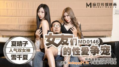 肉蒲团之偷欢一级A片电影