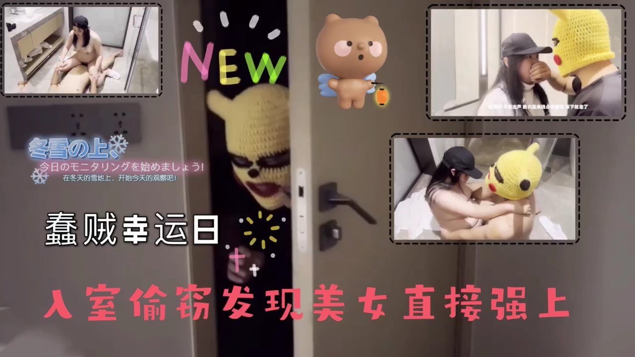 羞辱