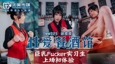日日毛片黄色