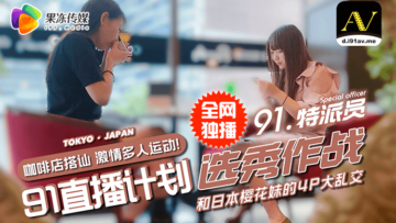 韩国女护士啪啪视频