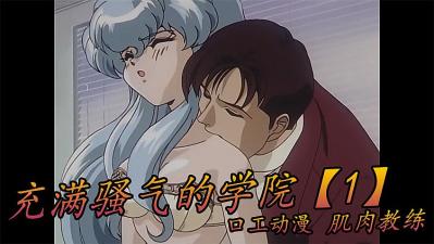 看男女日逼