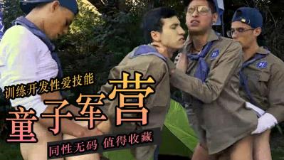 五十度灰视频