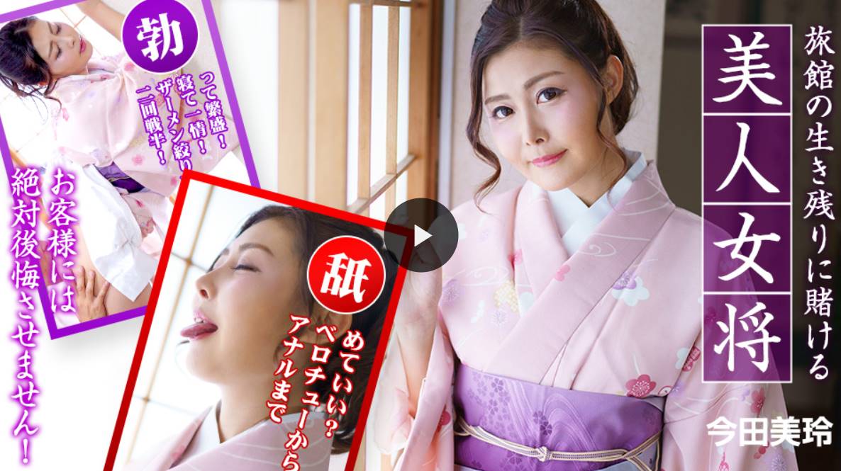日本美女38岁黄色录像三级片