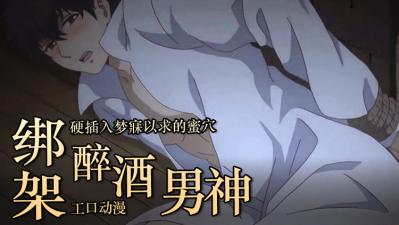 尤果mm131翘臀美女
