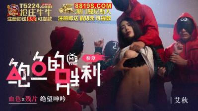 高潮哦哦啊太爽了嗯