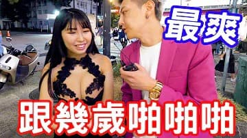 被c哭到失禁好爽喷水了