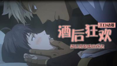 赶尸先生
