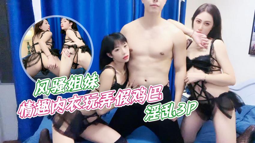 porin18女hd