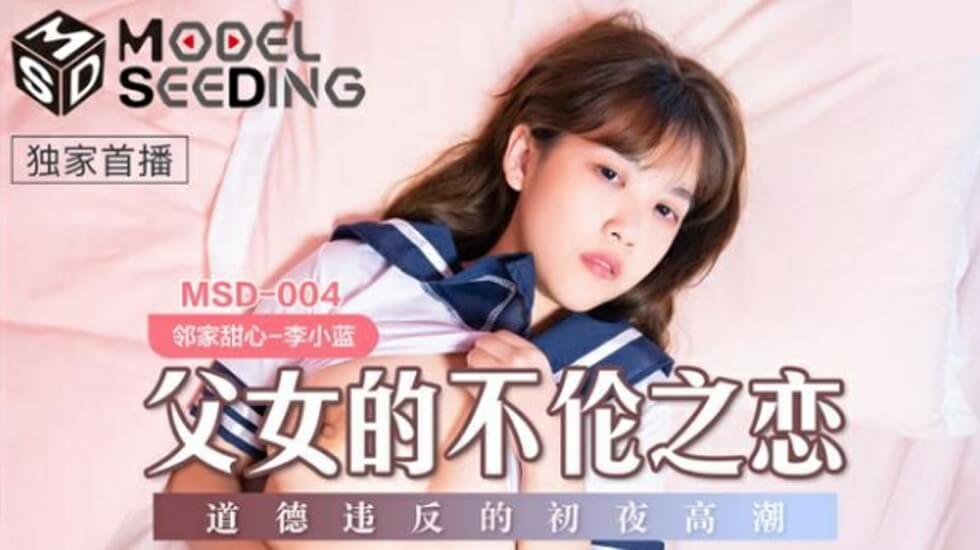 全班羞耻调教光屁股老师