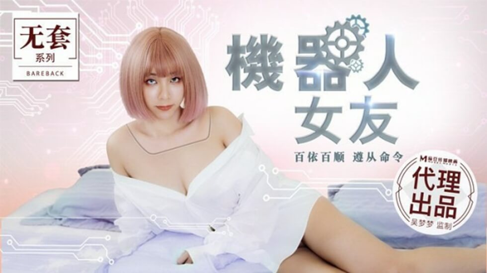 石原莉奈人妻无码HD