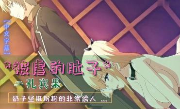 波多结野三级片