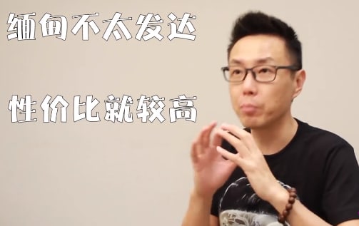 金先生在线观看免费完整版