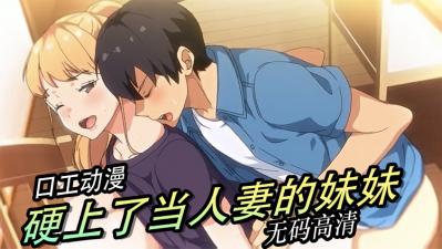 日本情色电影情欲迷宫