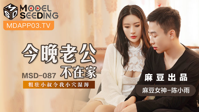 厨房抬起月月的腿月月是小名