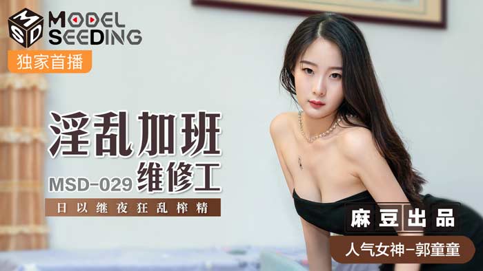 偷偷爱上你泰剧在线观看免费高清