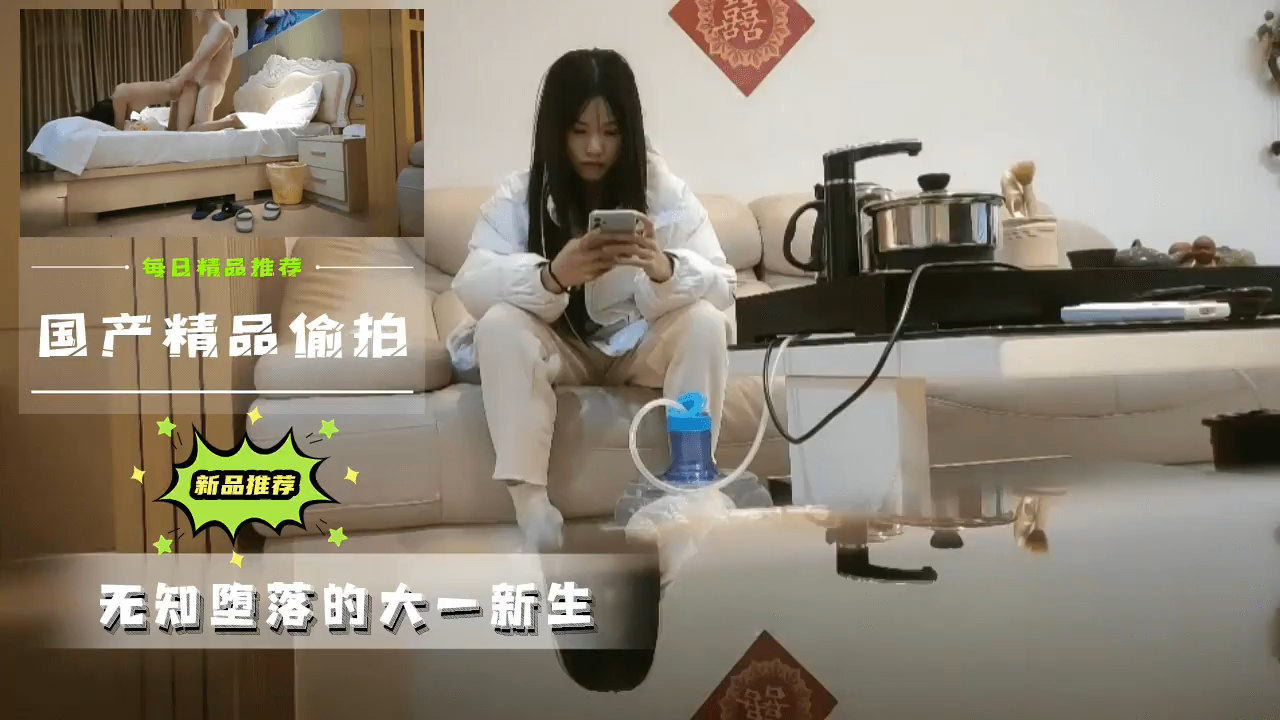 曰本黄色A片
