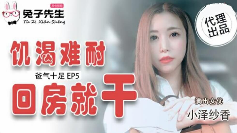 明星乱淫大合集