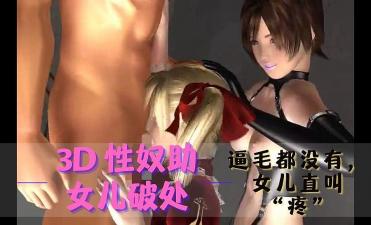 女贱奴请主人踩贱乳调教