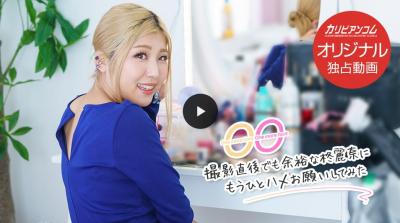 女人叫做爱视频