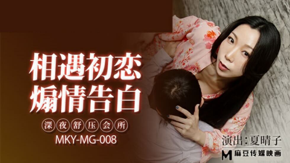欧美黑人一级黄片免费观看