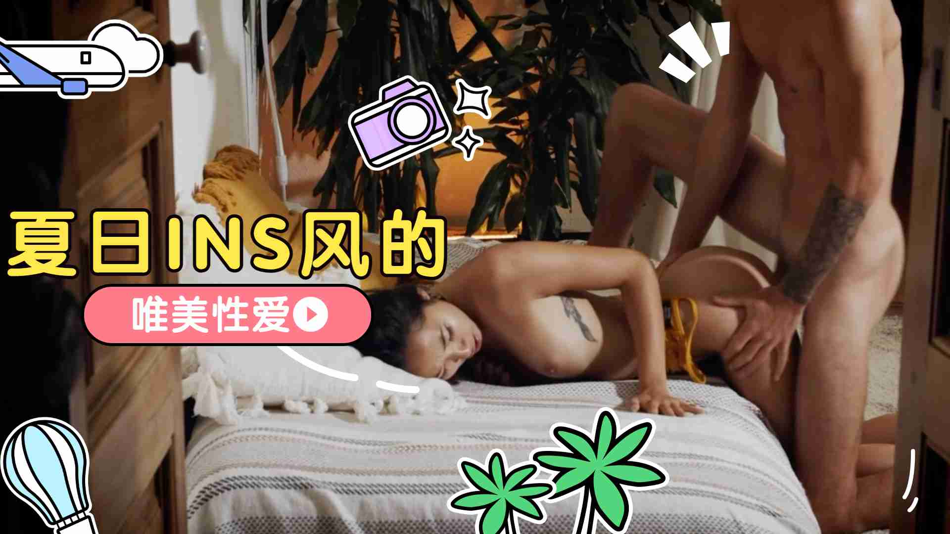 综合五月激情网