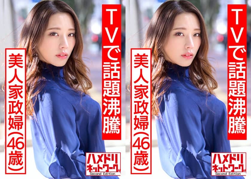 青春草av