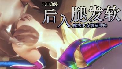 男私奴调教学院