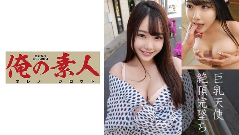 村长强污美人np