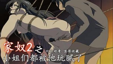 h漫啪啪啪漫画