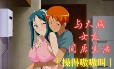 男人和美女操比电视片