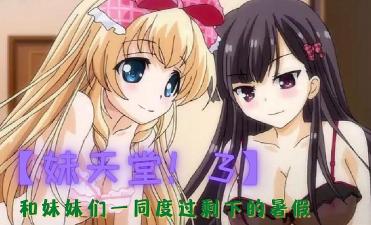 和邻居换妻