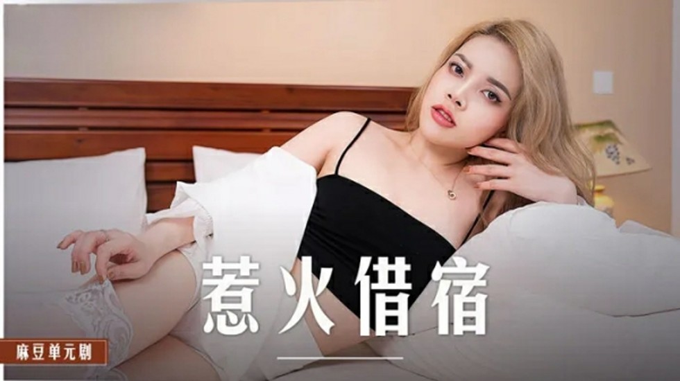 美女被操动态