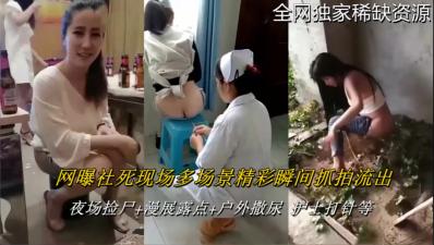 龙谷免费观看完整版高清
