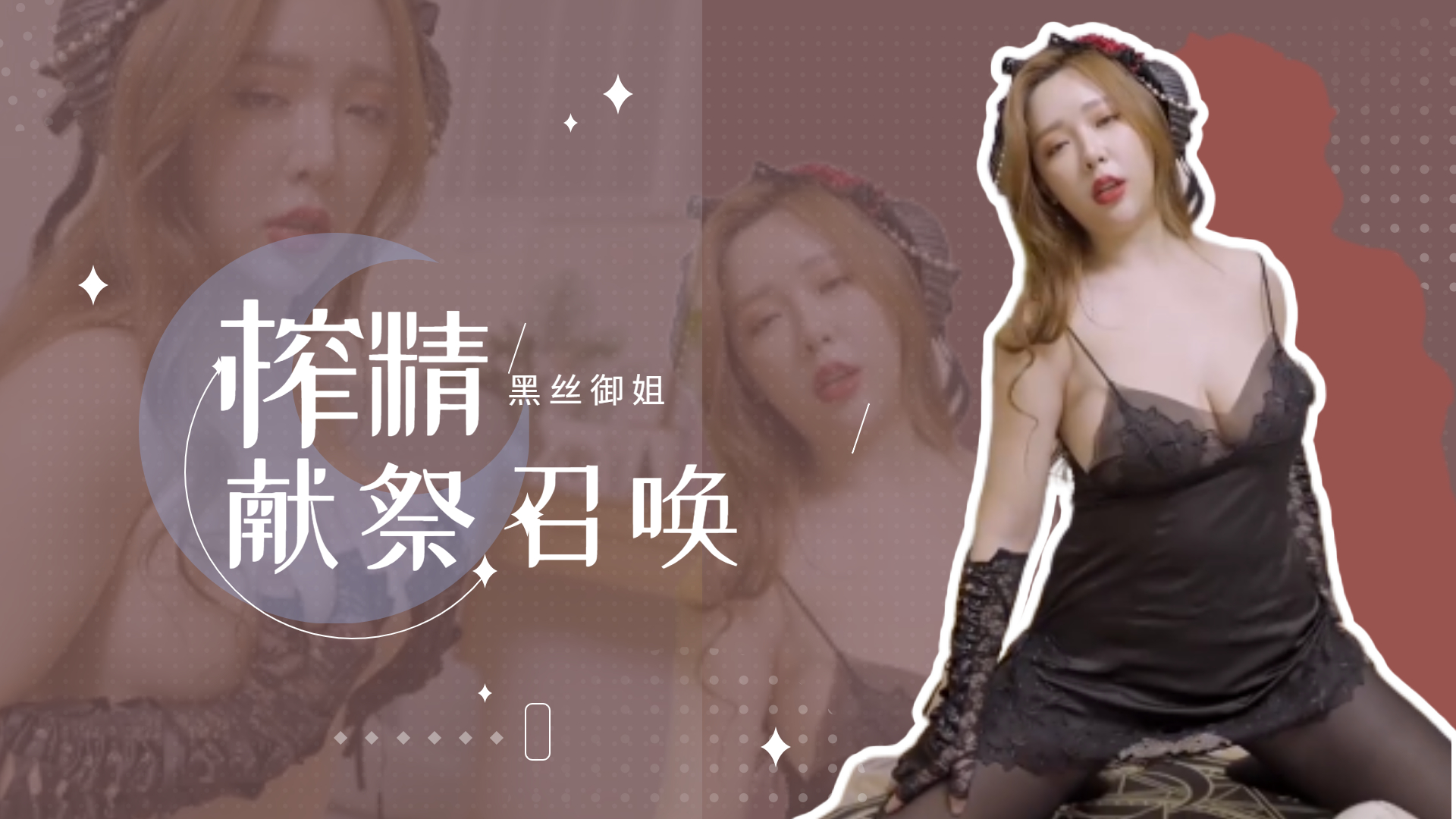 袖珍人交性A片免费看