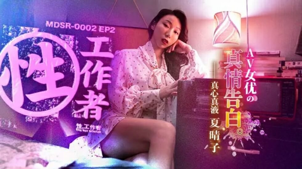 女同桌脱给我揉