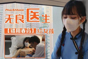 波多野结衣办公室视频
