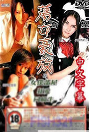 美女黄视频在线免费观看