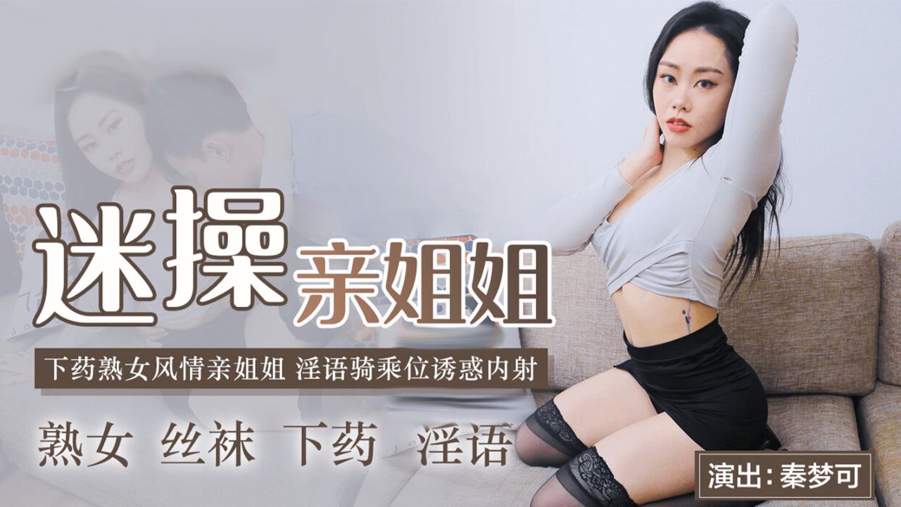 被男神做到腿发软h