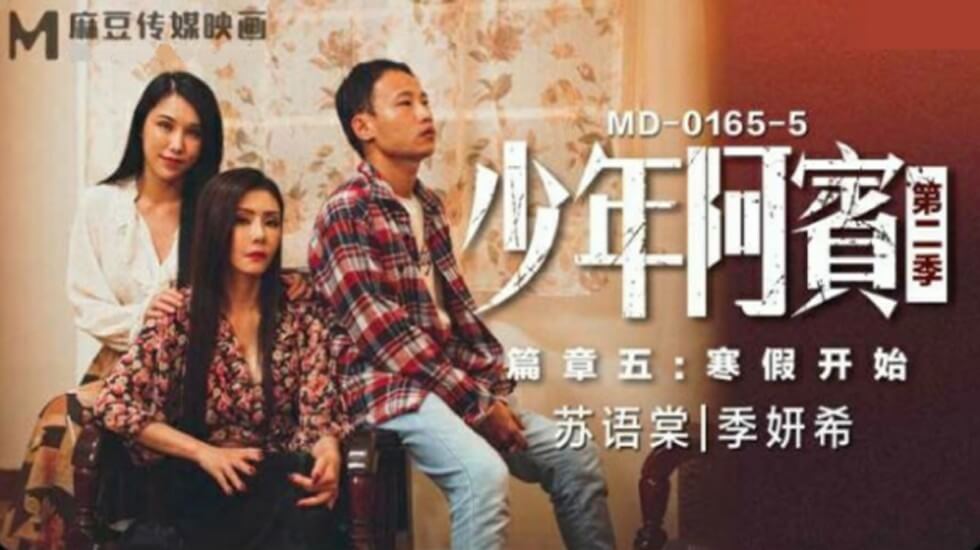 美女羞羞网站