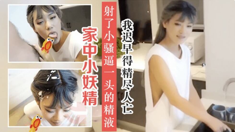 美味的姨母3