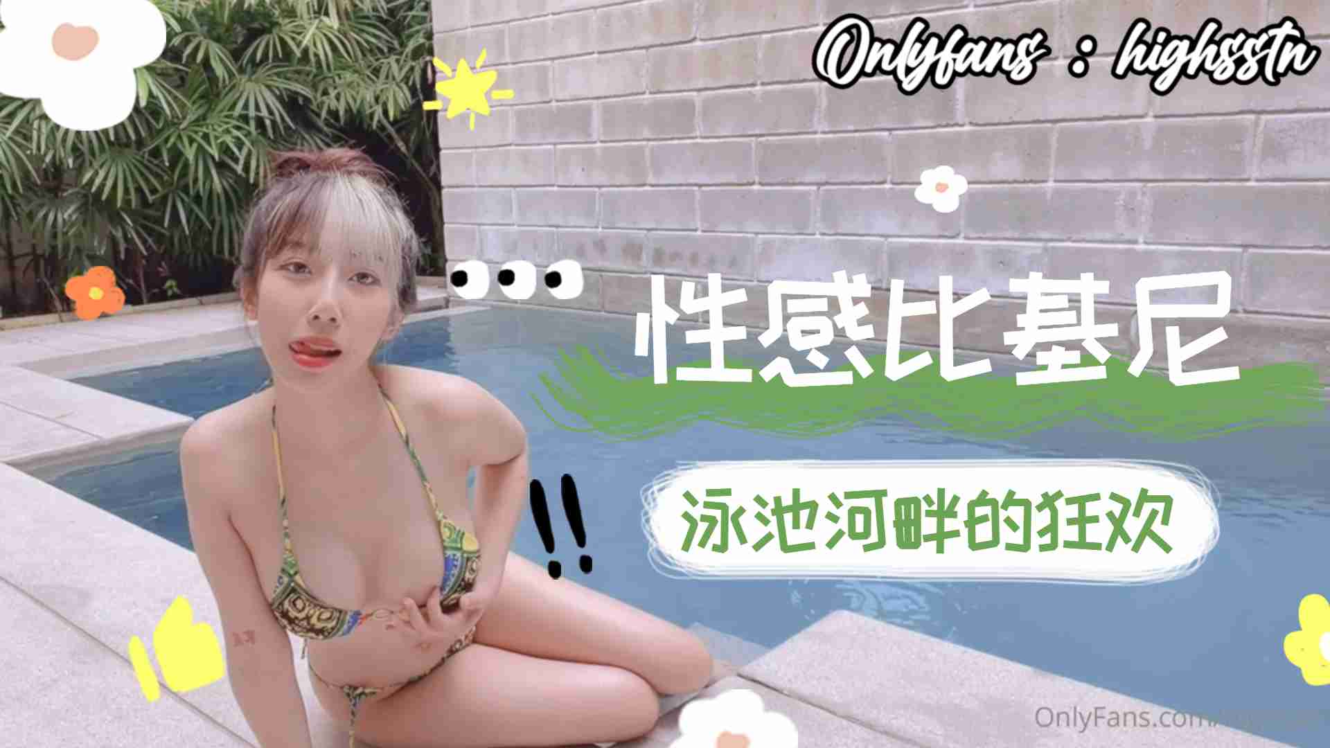 丁香婷婷影院