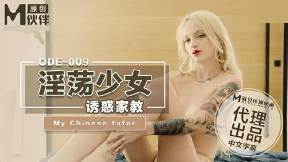 哦┅┅快┅┅用力啊┅美容院
