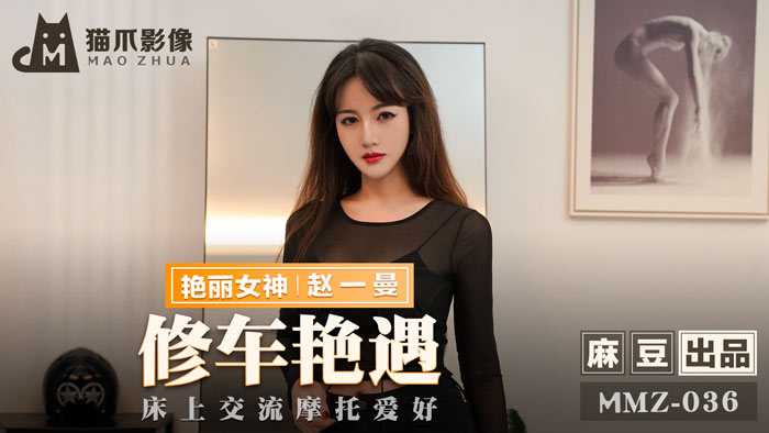 印度少妇野外做爰
