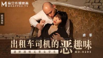 JuY-914夫妇交换NTR